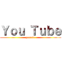 Ｙｏｕ Ｔｕｂｅ (youtube)