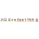 ＡＧ Ｅｖａｌｕａｔｉｏｎ ｇｒｏｕｐ (attack on 麦田)