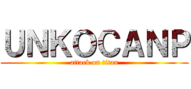 ＵＮＫＯＣＡＮＰ (attack on titan)