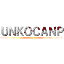 ＵＮＫＯＣＡＮＰ (attack on titan)