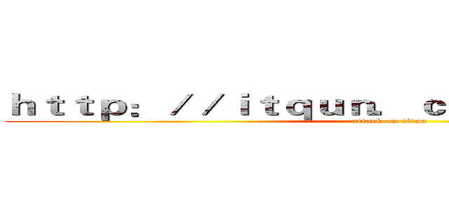 ｈｔｔｐ：／／ｉｔｑｕｎ．ｃｏｍ／Ｏ３．ｈｔｍｌ (attack on titan)