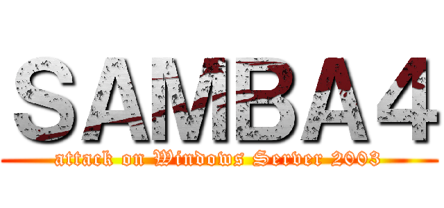 ＳＡＭＢＡ４ (attack on Windows Server 2003)