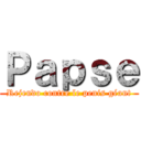 Ｐａｐｓｅ (Rejendo contre le penis géant)