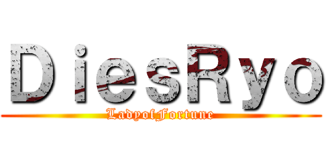 ＤｉｅｓＲｙｏ (LadyofFortune)