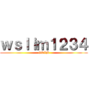 ｗｓｌｉｍ１２３４ (GRIM)