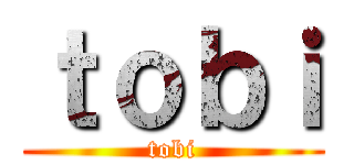 ｔｏｂｉ (tobi)