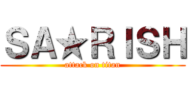 ＳＡ★ＲＩＳＨ (attack on titan)