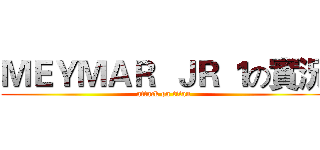 ＭＥＹＭＡＲ  ＪＲ １の實況 (attack on titan)