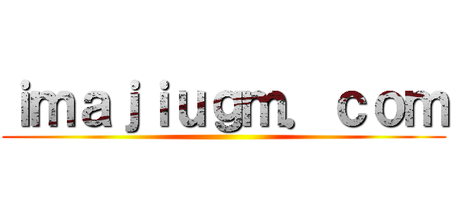 ｉｍａｊｉｕｇｍ．ｃｏｍ ()