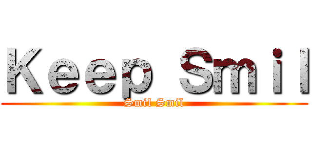 Ｋｅｅｐ Ｓｍｉｌ (Smil Smil)