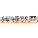 冰银毒素怎么买到 (冰银毒素怎么买到【电-186x2687x6963-Q278180069元-吉-药-业】我们做的是长期生意,靠的是老客户长期支持 http://sngk.net/CSynkh
)