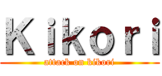 Ｋｉｋｏｒｉ (attack on kikori)