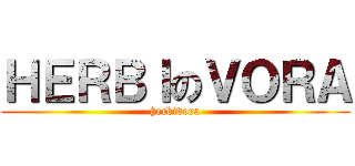 ＨＥＲＢＩのＶＯＲＡ (herbivora)