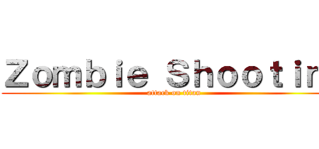 Ｚｏｍｂｉｅ Ｓｈｏｏｔｉｎｇ (attack on titan)