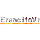 ＥｒｅｎｃｉｔｏＶｒ (attack on titan VR)