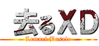  去るＸＤ (Lemuel Basalo)