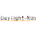 Ｄａｙｌｉｇｈｔ－ｋｕｎ ()