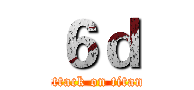 ６ｄ (attack on titan)