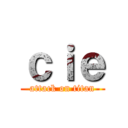 ｃｉｅ (attack on titan)