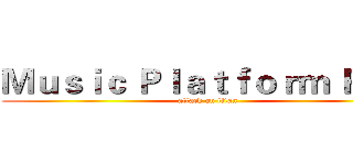 Ｍｕｓｉｃ Ｐｌａｔｆｏｒｍ ＰＵＢ (attack on titan)