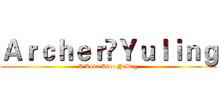 Ａｒｃｈｅｒ♔Ｙｕｌｉｎｇ (I Love Liao Yuling)