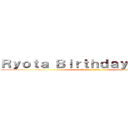 Ｒｙｏｔａ Ｂｉｒｔｈｄａｙ Ｐａｒｔｙ (attack on titan)