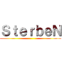 ＳｔｅｒｂｅＮ ()