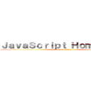 ＪａｖａＳｃｒｉｐｔ ＨｏｍｅＷｏｒｋ (attack on titan)