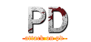 ＰＤ (attack on pd)