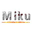 Ｍｉｋｕ (attack on titan)