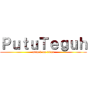 ＰｕｔｕＴｅｇｕｈ (attack on titan)