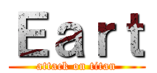 Ｅａｒｔ (attack on titan)