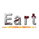 Ｅａｒｔ (attack on titan)
