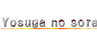 Ｙｏｓｕｇａ ｎｏ ｓｏｒａ (attack on ค้ำคอ)