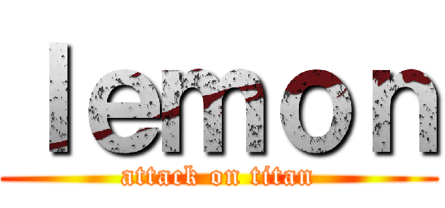 ｌｅｍｏｎ (attack on titan)