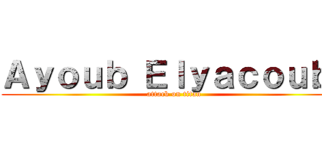 Ａｙｏｕｂ Ｅｌｙａｃｏｕｂｉ (attack on titan)