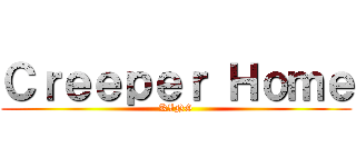 Ｃｒｅｅｐｅｒ Ｈｏｍｅ (KING)
