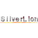 ＳｉｌｖｅｒＬｉｏｎ (3OmarDirkey)