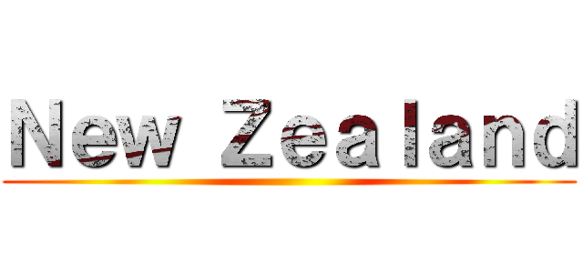 Ｎｅｗ Ｚｅａｌａｎｄ ()