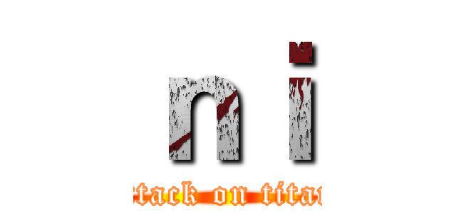 ｎｉ (attack on titan)