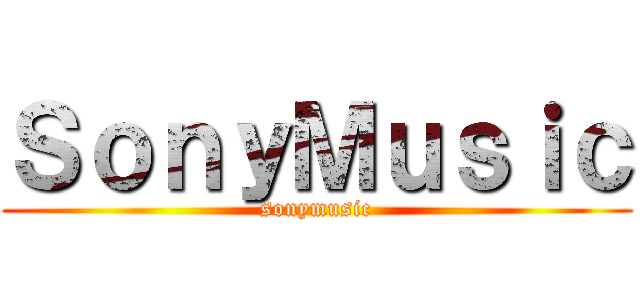 ＳｏｎｙＭｕｓｉｃ (sonymusic)