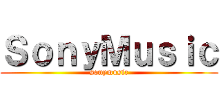 ＳｏｎｙＭｕｓｉｃ (sonymusic)