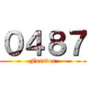 ０４８７ (Forevor)