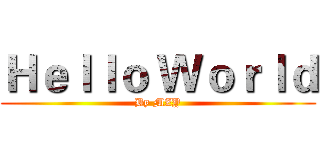 Ｈｅｌｌｏ Ｗｏｒｌｄ (By MZY)