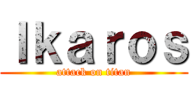 Ｉｋａｒｏｓ (attack on titan)