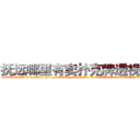 抚远哪里有卖扑克牌透视眼镜 (抚远哪里有卖扑克牌透视眼镜Yv【█ 【电.话/威.信:159`·_·`2O19`·_·`1685】】【加微-信看最新产-品视频】？{为了避免免疫力持续降低，只得转移话题:“现在这身打扮不错啊，比之前好看多了)