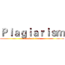 Ｐｌａｇｉａｒｉｓｍ (attack on titan)