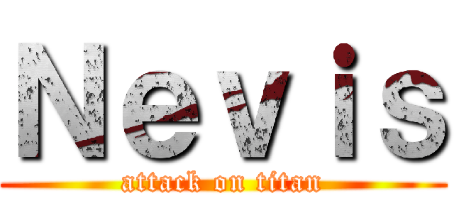 Ｎｅｖｉｓ (attack on titan)