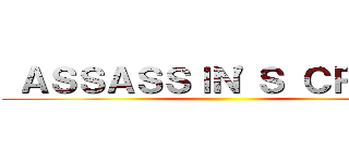  ＡＳＳＡＳＳＩＮ\'Ｓ ＣＲＥＥＤ ()