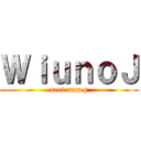 ＷｉｕｎｏＪ ( neet man g )
